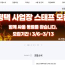 신아노동조합 이미지