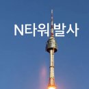 후암시장삼거리 | 후암동 조용한 카페 추천 │ 토스트커피하우스센트레 후기 ☕️ (feat. 주차팁)