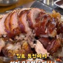 족도리김포통진점