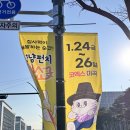 마곡엠밸리1405동 맞은편 | 마곡 코엑스, 2025 냥냥펀치 캣쇼 박람회 무료입장으로 다녀온 후기 !