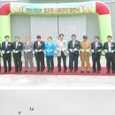 전주김제완주축협 섬유질사료공장 이미지