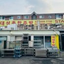 대성종합주방 이미지