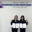 경기북부가정위탁지원센터 공감신문