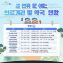 의료법인 광안의료재단 이미지