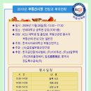 대강당(지하1층) 이미지