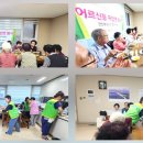 푸르지오아파트경로당 이미지