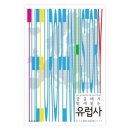 밤새