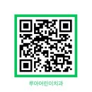 루아치과의원 이미지