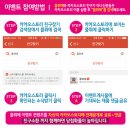 베스킨라빈스아이스크림 - 관악구 과천대로 949 | 베스킨라빈스아이스크림
