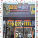 파리바게뜨 음성성본점