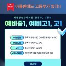 세종양영수학학원 네이버블로그