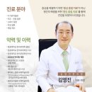 김영진한의원 네이버블로그