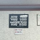 본동보리밥 네이버블로그