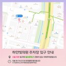 바른빛피부과의원 이미지