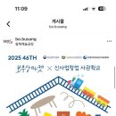 보부상에듀