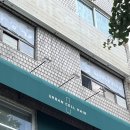 누벨미용실 | 신당역 미용실 어반셀헤어 아윤채 클리닉으로 집중 관리 도현부원장
