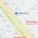 아이젠트리 다사점 이미지