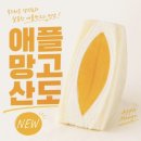 포모 | 강남구청역 디저트카페 추천 🍋 배달로 즐긴 포모(FOMO) 망고산도 후기