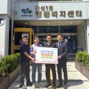 안심1동 행정복지센터 이미지