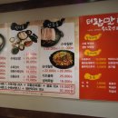 더참맛수육국밥 이미지