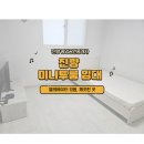 김지영공인중개사사무소 이미지