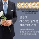 오산시립쉼터공원 | 오산시립쉼터공원 아버지를 모시며 기록한 3일장