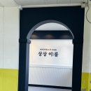 주덕초등학교 이미지