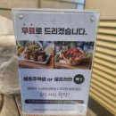 춘천가는길숯불닭갈비