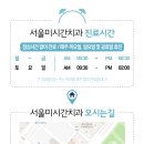 유펜아리조나치과교정과치과의원 이미지