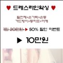 예뻐지는집 - 남동구 | 예뻐지는집