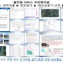 용수말 이미지