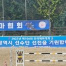 부산국제승마장 이미지