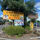 백록담농수산 이미지
