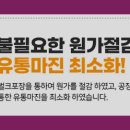 만공몰