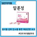 365별빛약국 이미지