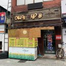 파리바게뜨익산송학점