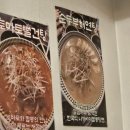 윤탄집191 네이버블로그