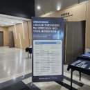 과학기술회관 이미지