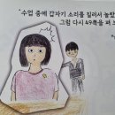 울주명지초등학교 이미지