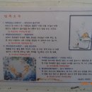 어둔이 화장실 1 이미지