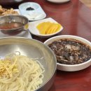 옛날짜장짬뽕 네이버블로그
