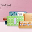 이상복경주빵카페 - 경주시 포석로1092번길 14 | 이상복경주빵카페