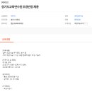 (주)아인교육 Daum카페