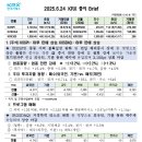 세원이앤씨(주) | [25-06-24.화] 테마종목 및 리포트 정리