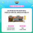 스마일월드 | 함께 포켓몬 타운 2024 잠실 롯데월드타워 아레나 광장 포켓몬 스마일 광장 포토존 미니게임 체험 후기