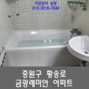 황송로 이미지