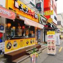 도쿄라멘3900안동 이미지