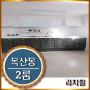 문교농장 이미지