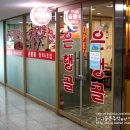 장구랍 | [양천_목동] 목동은행골 &#34;민어를 먹어야 조낸강해진다&#34; 맛동산 원정대 후기2.