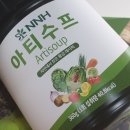 앤앤에이치 인터내셔날